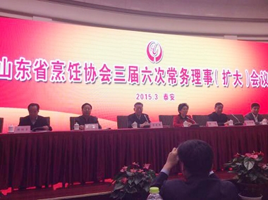 山東大區市場(chǎng)總經(jīng)理葛富升代表公司參加山東省烹飪協(xié)會(huì )三屆六次常務(wù)理事（擴大）會(huì )議