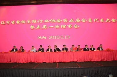 沈陽(yáng)分公司喜獲“遼寧省十大團膳企業(yè)”殊榮