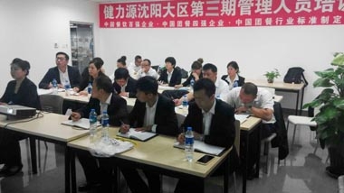 以培訓為抓手，促標準之落地 ----記沈陽(yáng)大區倉管文員和管理人員專(zhuān)項培訓