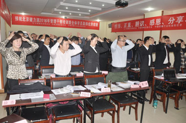 學(xué)員正在進(jìn)行考試學(xué)員學(xué)習“拍拍操”
