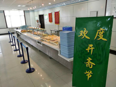 龍奧清真餐廳舉辦開(kāi)齋節美食活動(dòng) 龍奧清真餐廳舉辦開(kāi)齋節美食活動(dòng)