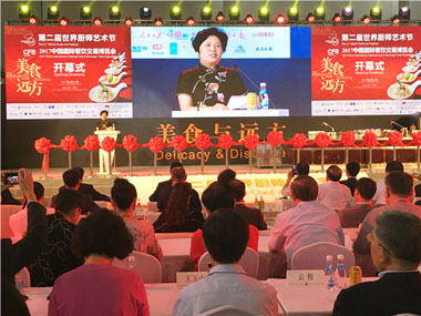 世界中餐業(yè)聯(lián)合會(huì )楊柳會(huì )長(cháng)致辭