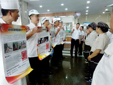 本溪二高餐廳員工學(xué)習安全月海報
