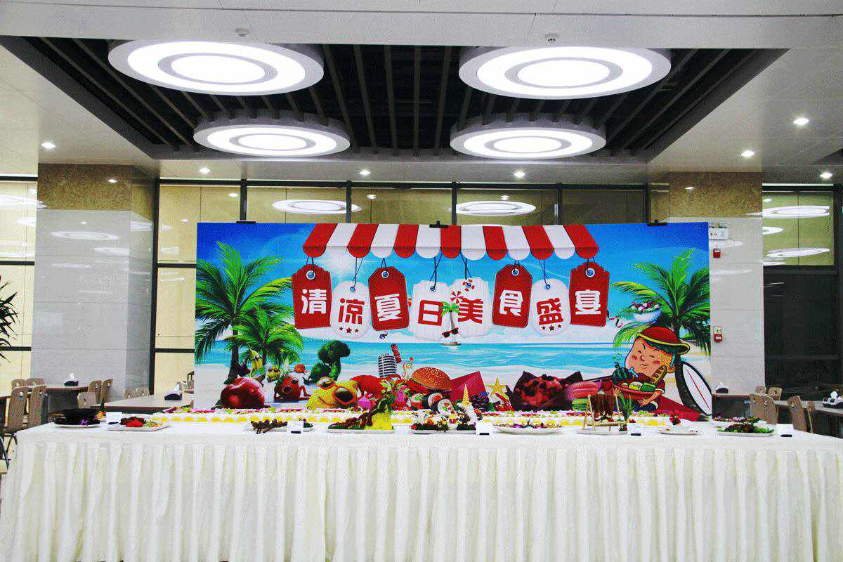 健力源夏季美食節活動(dòng)展臺