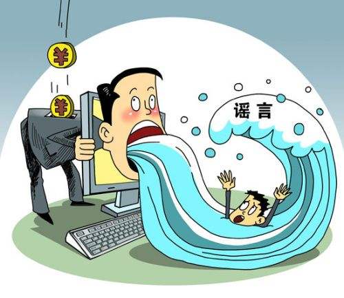 “謠控”舌尖 食品安全領(lǐng)域為何成謠言重災區？ 