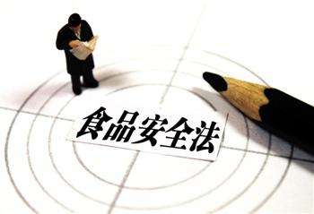 北京將對食品安全實(shí)行三級監管