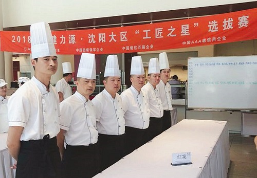 沈陽(yáng)大區的紅案選手們
