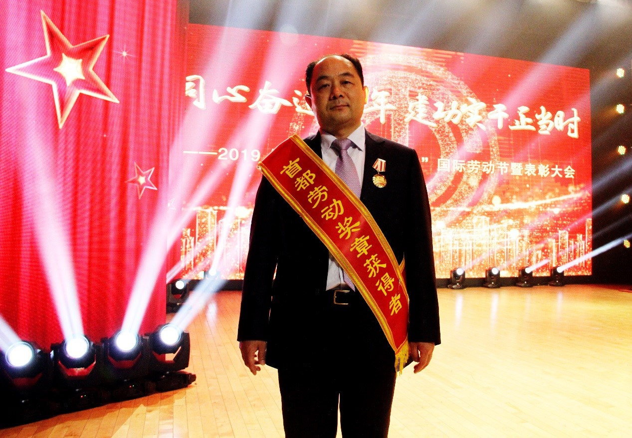 薦世新董事長(cháng)獲得“首都勞動(dòng)獎?wù)隆睒s譽(yù)