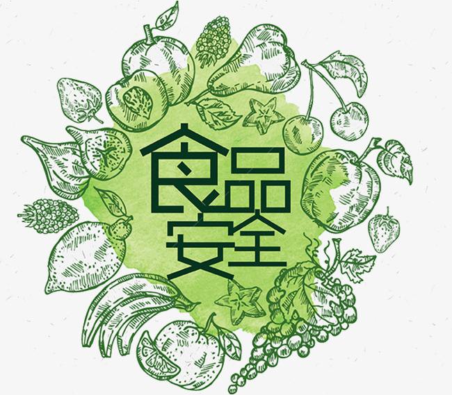  國務(wù)院食品安全辦等23部門(mén)關(guān)于開(kāi)展2019年全國食品安全宣傳周活動(dòng)的通知
