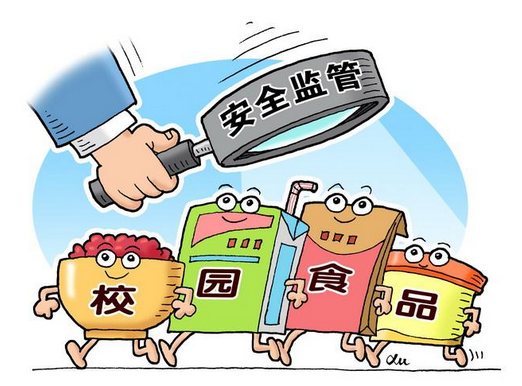 “共護校園食品安全共為祖國未來(lái)護航”活動(dòng) 在京舉行