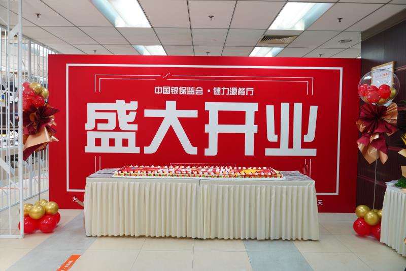 五月，我們傾情綻放——健力源迎來(lái)開(kāi)業(yè)小高潮