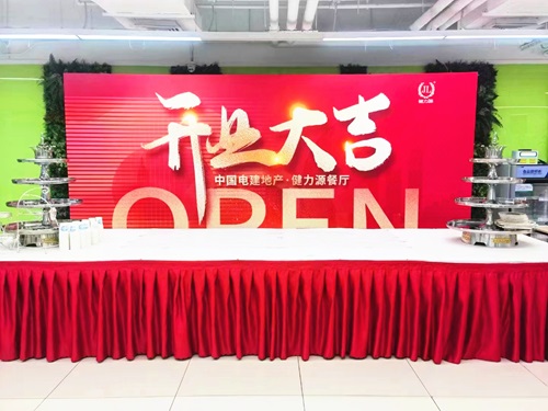 秋冬之交  華彩綻放 ——集團各大區開(kāi)業(yè)多家新餐廳